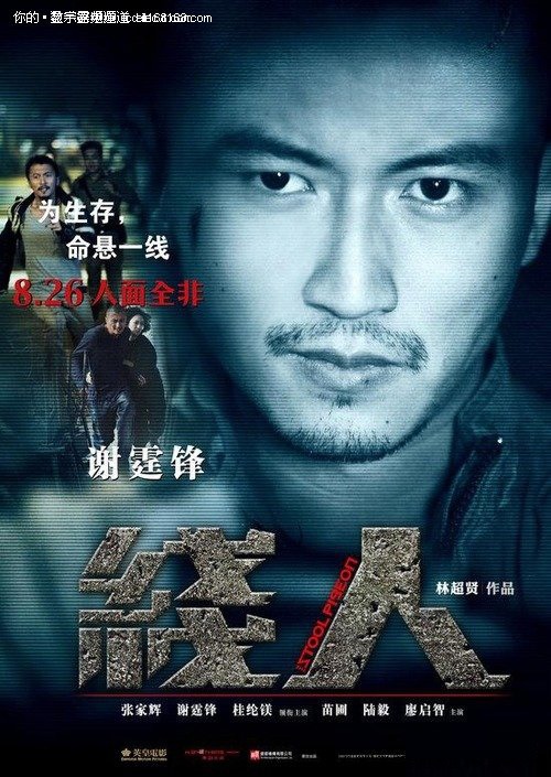 加蓬驾驶证怎么买假的